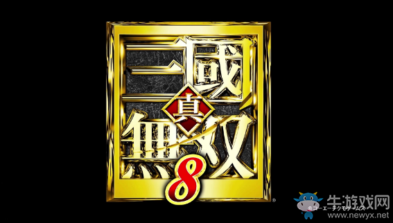 《真三國無雙8》武將實機演示