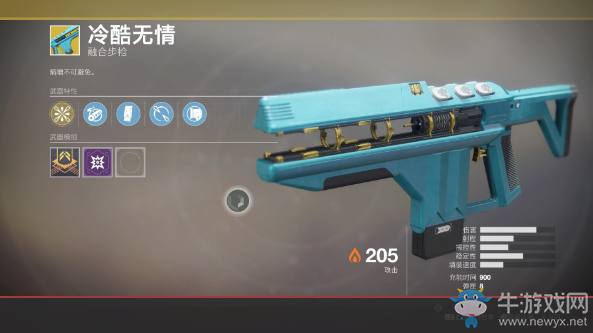 《命運2》全異域級武器屬性詳解