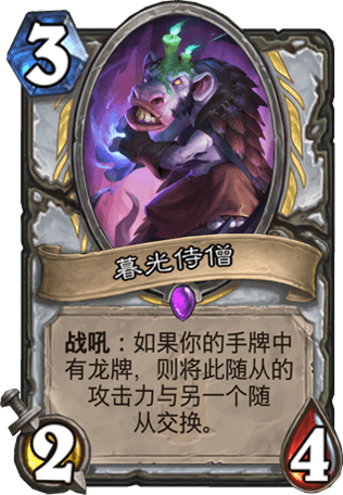 《爐石傳說》狗頭人克制法術(shù)獵卡組推薦