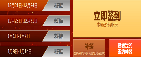 《逆戰(zhàn)》公測(cè)盛典 天天有神器