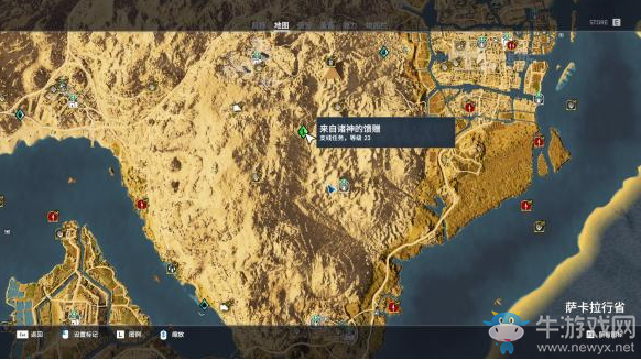 《刺客信條：起源》FF15聯(lián)動(dòng)任務(wù)攻略