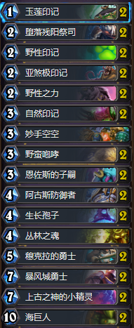 《爐石傳說》本周亂斗：瘋狂的冬幕節卡組推薦