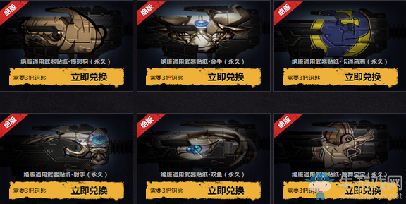 《使命召喚OL》大吉大利 今晚奪寶