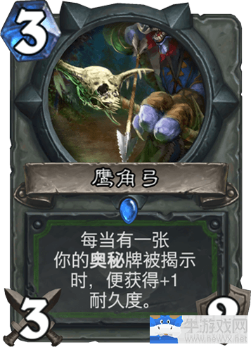 《爐石傳說》狗頭人平民T7獵卡組推薦