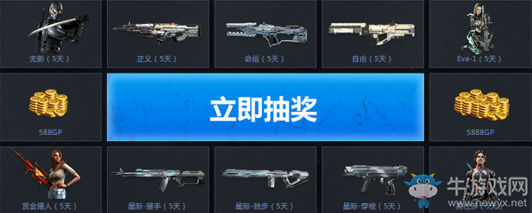 《使命召喚OL》年終盛典 雙DAN狂歡