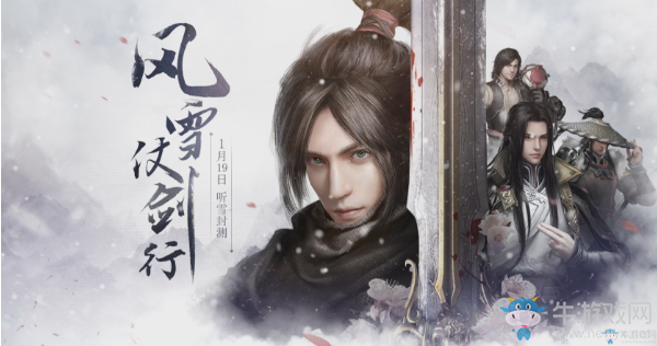 《逆水寒OL》二測(cè)激活碼獲取方法匯總