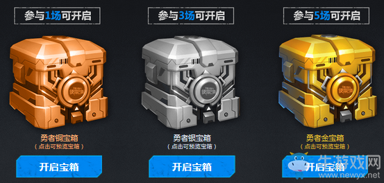 《使命召喚OL》年終盛典 雙DAN狂歡