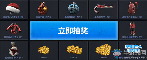 《使命召喚OL》年終盛典 雙DAN狂歡