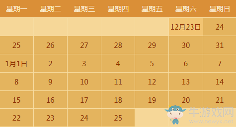 《逆戰(zhàn)》全民獵場保畢業(yè) 百萬永久掉落