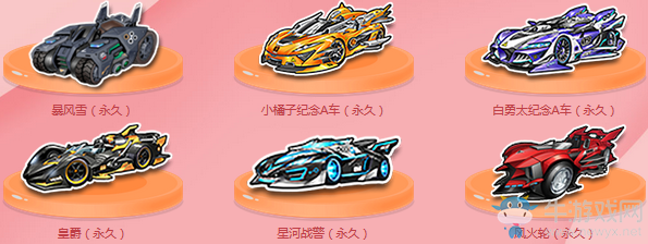 《QQ飛車》幸運轉(zhuǎn)一轉(zhuǎn) 永久極品輕松獲得