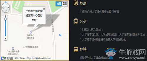 《QQ飛車》十周年盛典之夜 限量搶票火熱開啟
