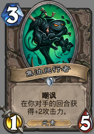 《爐石傳說》萬里長城惡魔術卡組推薦