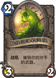 《爐石傳說》萬里長城惡魔術卡組推薦