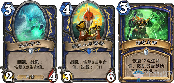 《爐石傳說(shuō)》狗頭人元素薩卡組攻推薦