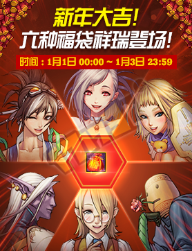 《DNF》12月28日更新匯總