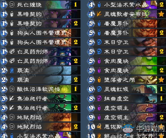 《爐石傳說》萬里長城惡魔術卡組推薦