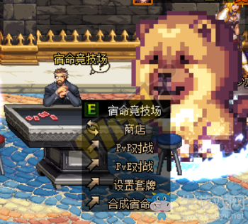 《DNF》12月28日更新匯總
