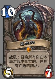 《爐石傳說》萬里長城惡魔術卡組推薦