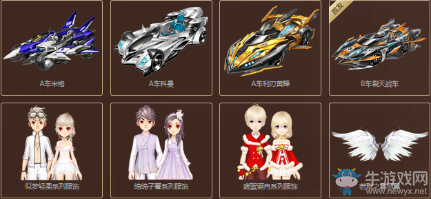 《QQ飛車(chē)》你好2018 永久豪禮任性送