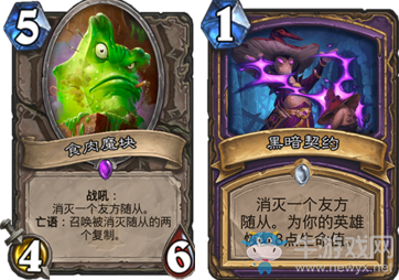 《爐石傳說》萬里長城惡魔術卡組推薦