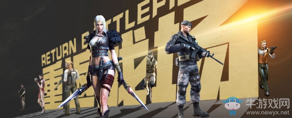 《CF》12月更新/下載活動