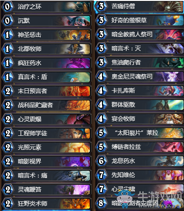 《爐石傳說(shuō)》狗頭人走A牧卡組推薦