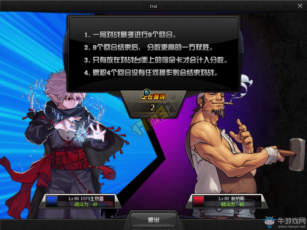 《DNF》12月28日更新匯總