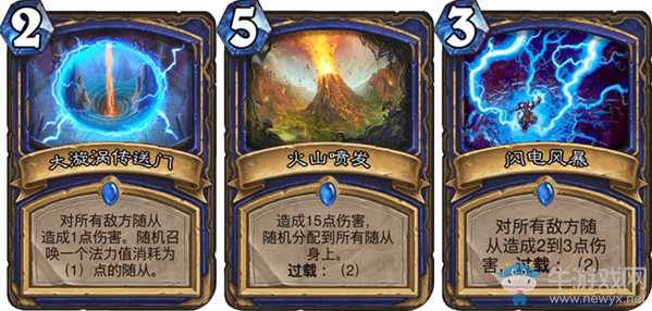 《爐石傳說(shuō)》狗頭人元素薩卡組攻推薦