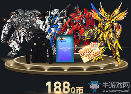 《QQ飛車》十周年盛典之夜 限量搶票火熱開啟