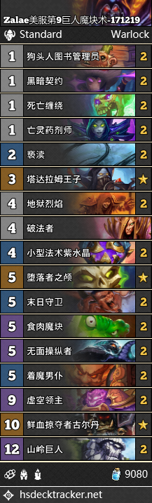 《爐石傳說》女巫森林術士突襲卡組匯總