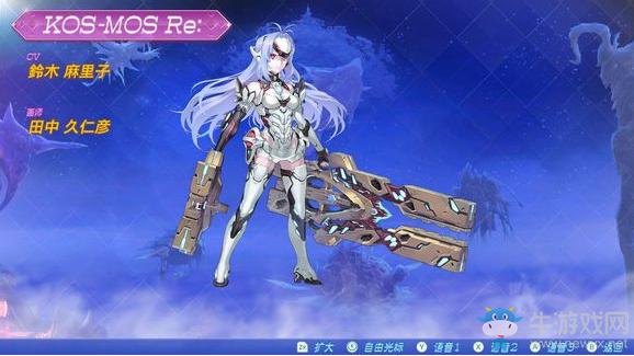 《異度之刃2》全異刃攻擊力排行