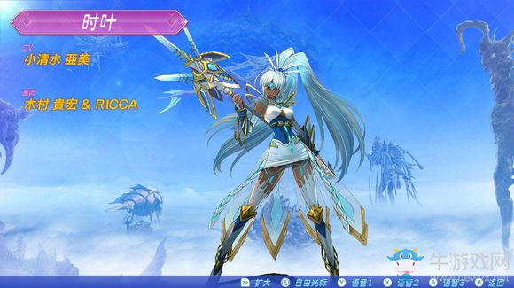 《異度之刃2》全異刃攻擊力排行