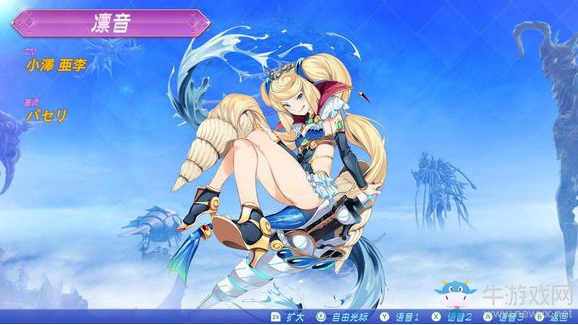 《異度之刃2》全異刃攻擊力排行