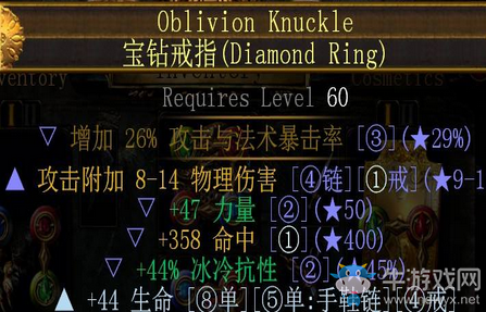 《流放之路》3.1勇士刀刃亂舞BD推薦