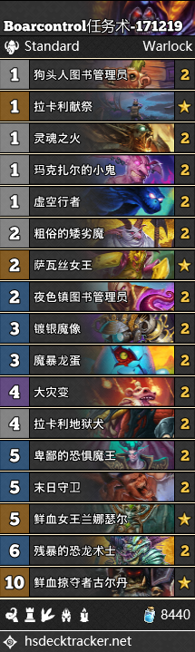 《爐石傳說》女巫森林術士突襲卡組匯總