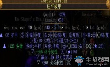 《流放之路》3.1勇士刀刃亂舞BD推薦