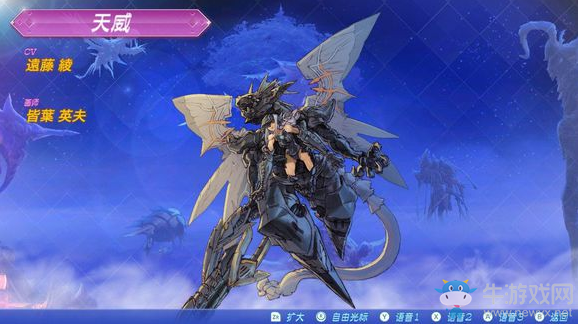 《異度之刃2》全異刃攻擊力排行