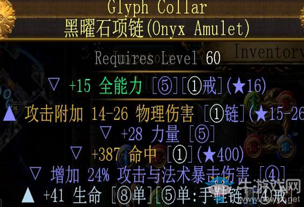 《流放之路》3.1勇士刀刃亂舞BD推薦