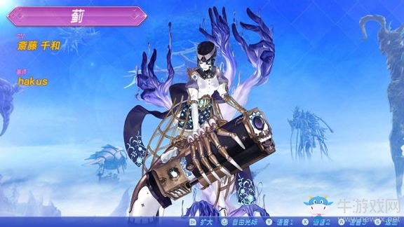 《異度之刃2》全異刃攻擊力排行