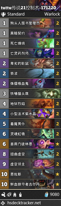 《爐石傳說》女巫森林術士突襲卡組匯總