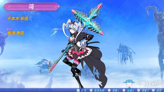 《異度之刃2》全異刃攻擊力排行