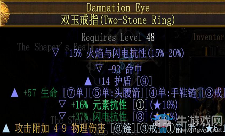 《流放之路》3.1勇士刀刃亂舞BD推薦