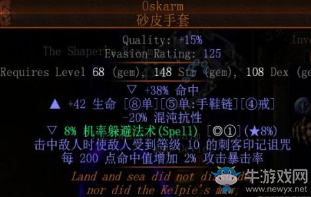 《流放之路》3.1勇士刀刃亂舞BD推薦