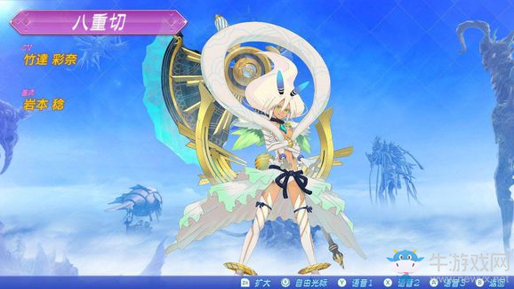 《異度之刃2》全異刃攻擊力排行