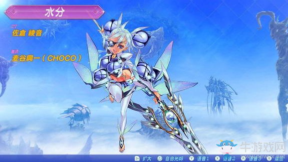 《異度之刃2》全異刃攻擊力排行