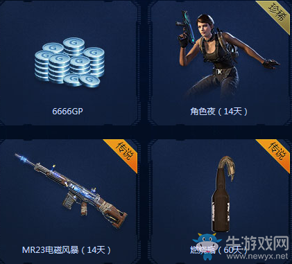 《使命召喚OL》最強活力混沌槍 首發(fā)贈送全配件