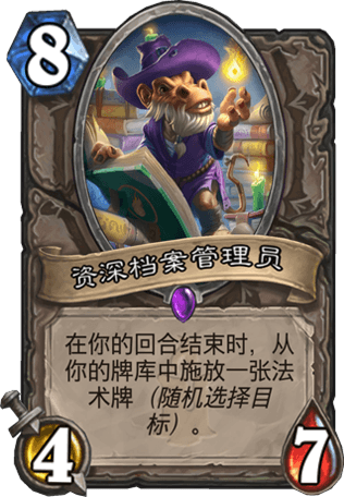 《爐石傳說》狗頭人雙精控龍牧卡組推薦