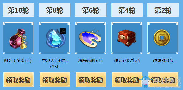 《天涯明月刀》12月青龍秘寶 免費領取天字令