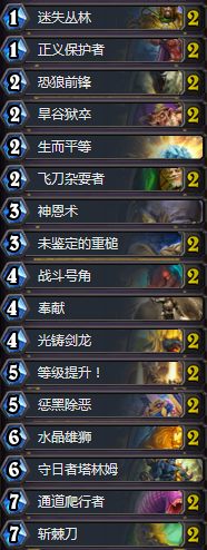 《爐石傳說》狗頭人鋪場騎卡組推薦