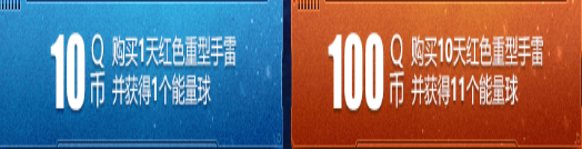 《使命召喚OL》最強活力混沌槍 首發(fā)贈送全配件